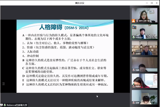 1675840839646064787.png QQ瀏覽器截圖20230131154803.png