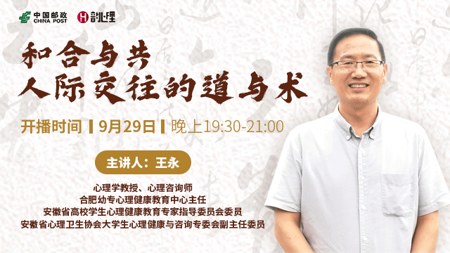 1688536302115086891.png 和合與共橫.png